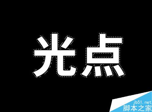 發(fā)光頭像帶杰字_不銹鋼字背發(fā)光_40公分發(fā)光字多少錢