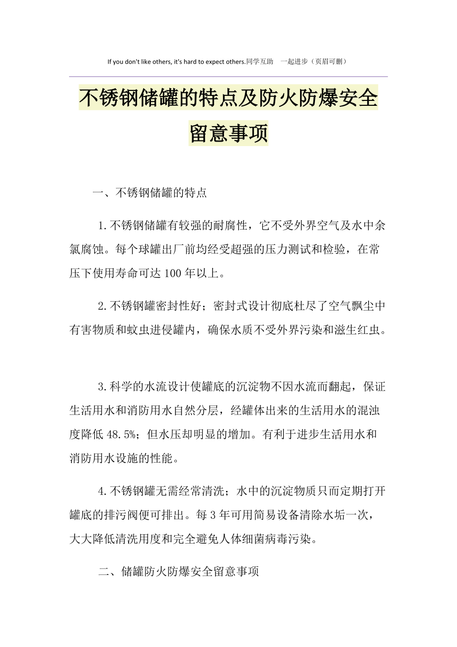 亞克力板是干嘛用的_亞克力板子有毒嗎_亞克力板是什么東西