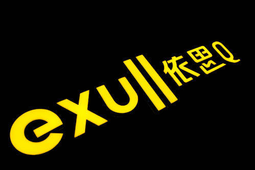 亞克力字多少錢一厘米_5mm亞克力字_亞克力字的計算規則