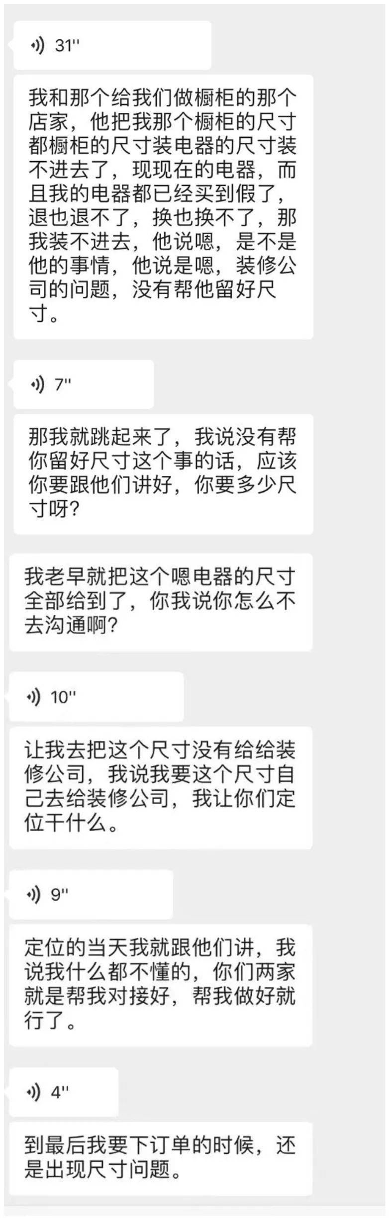 亞克力門板優缺點_亞克力門板廠家_高光亞克力門板是什么材質